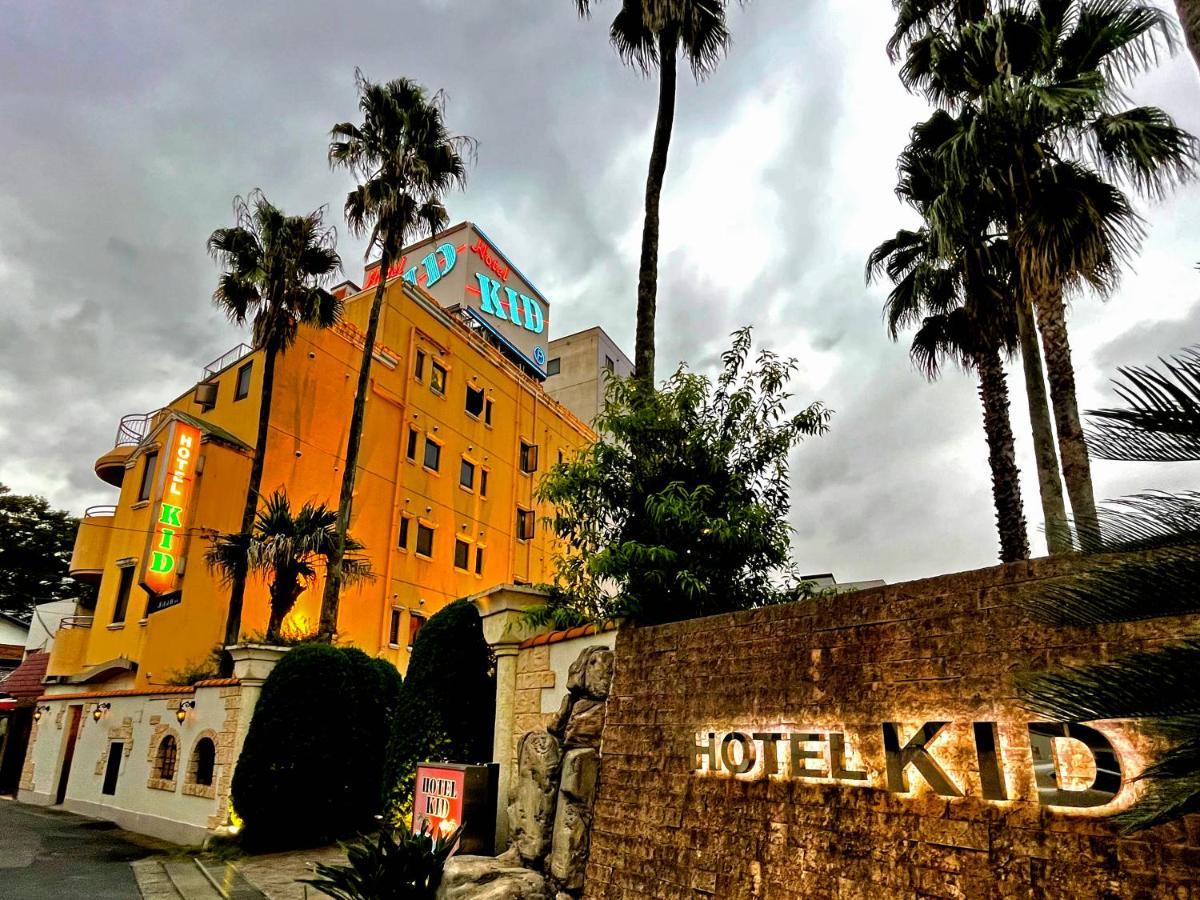 Hotel Kid Kasukabe 외부 사진